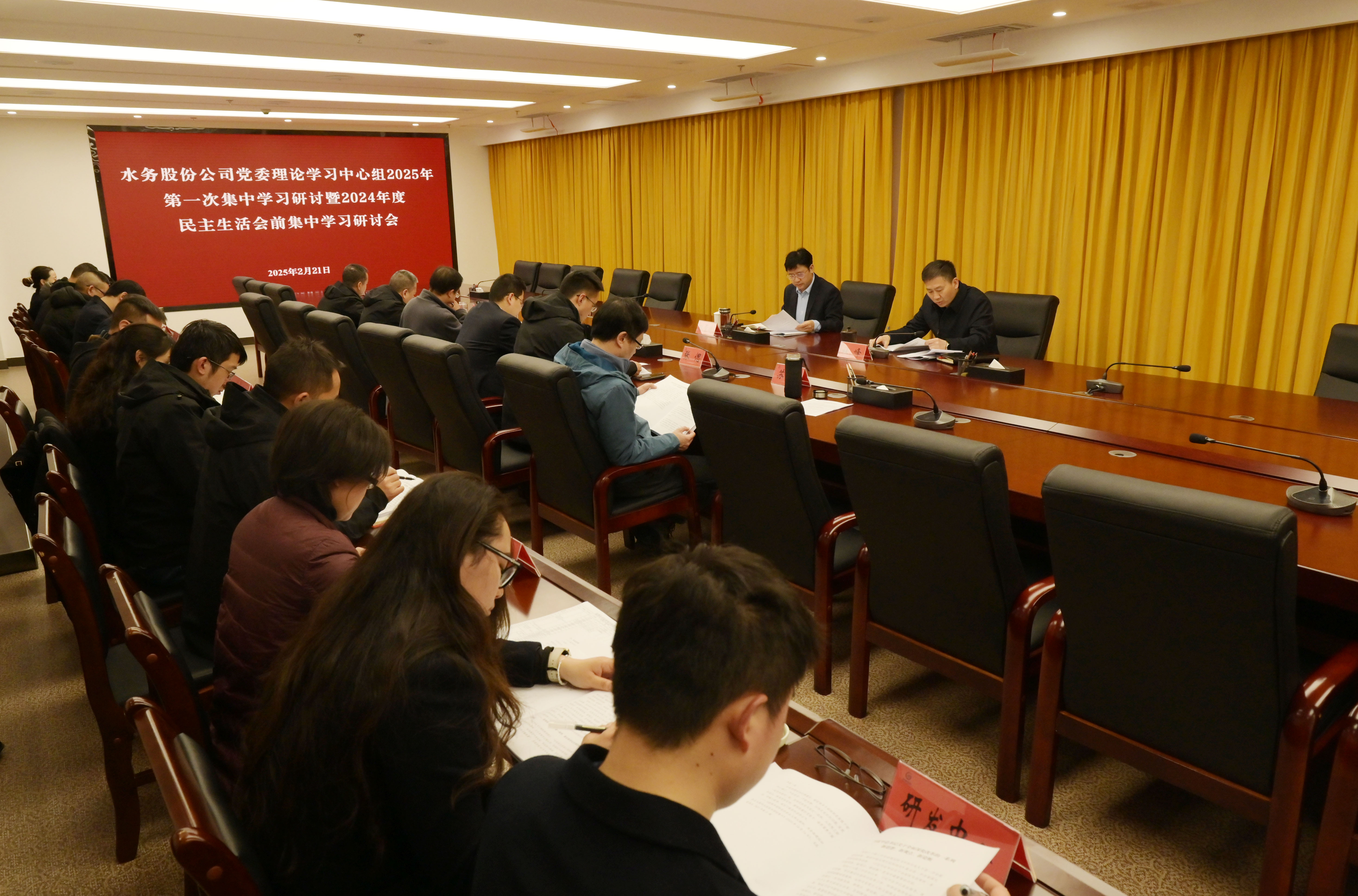 陳景德列席旁聽公司黨委理論學習中心組